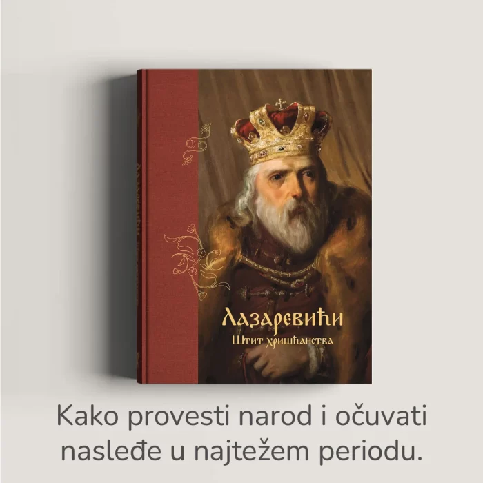P Lazarevići