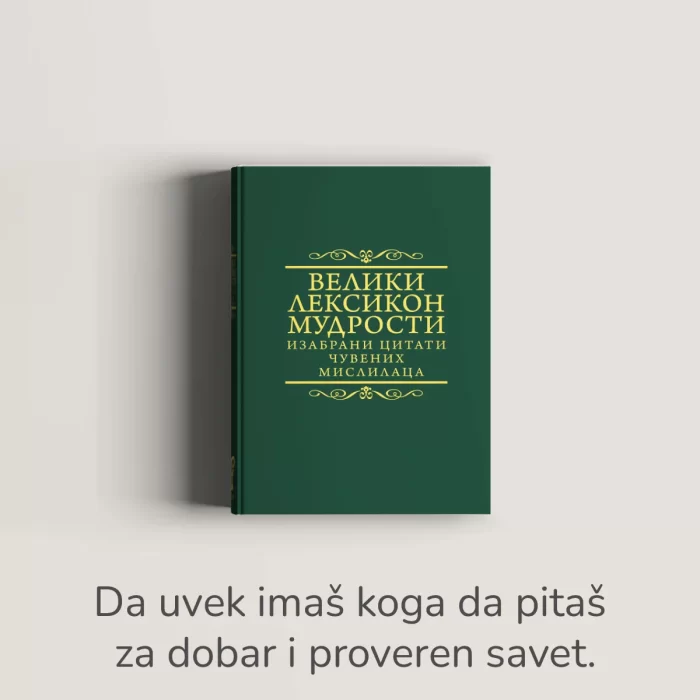 P Leksikon