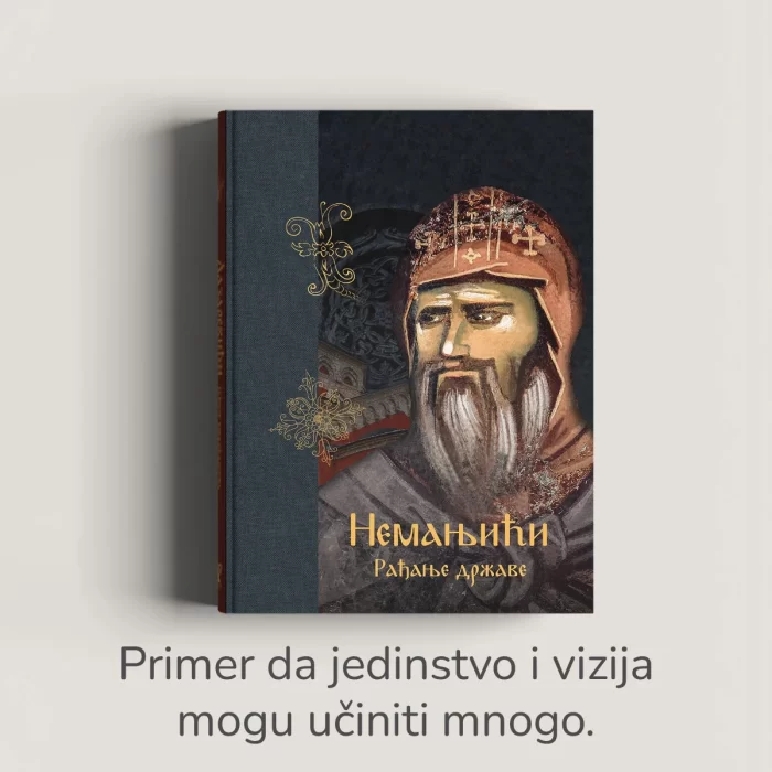 P Nemanjići 1