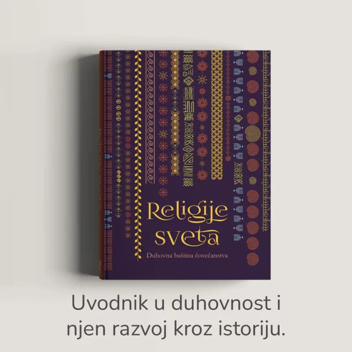 P Religije