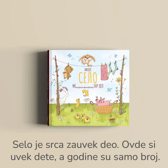 P Selo