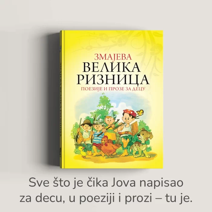 P Zmaj
