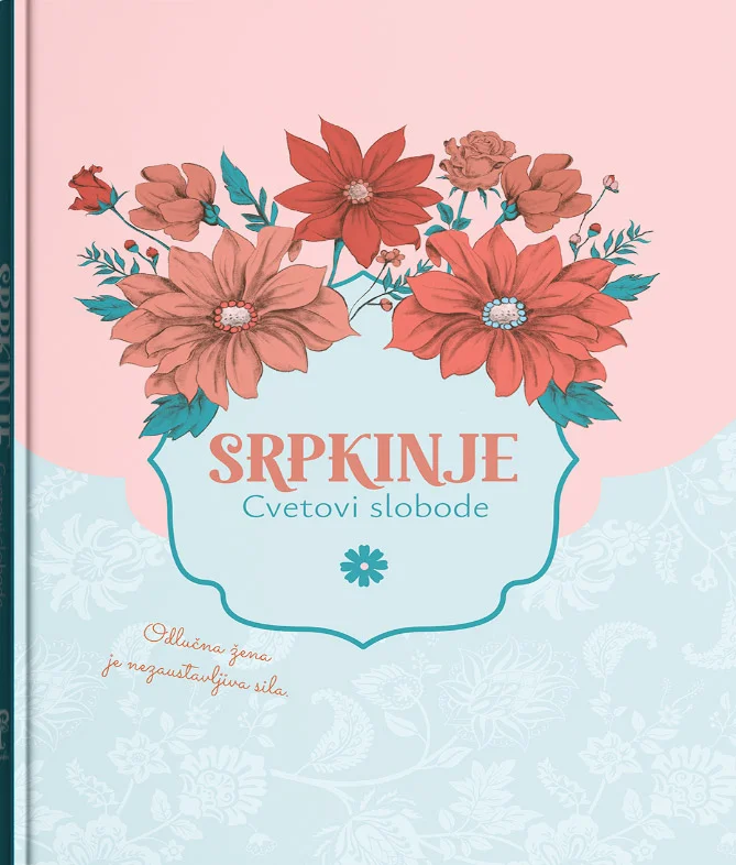 Srpkinje Baner